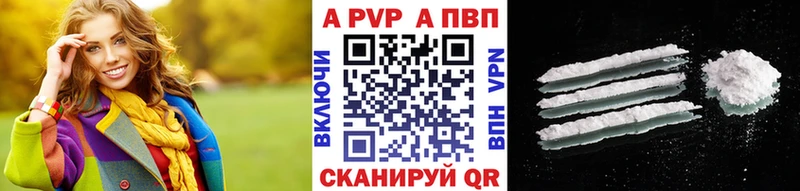 Альфа ПВП Соль  Верхний Тагил 
