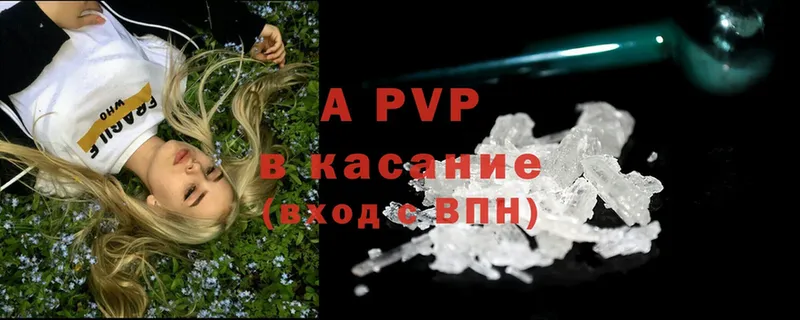 A PVP СК  Верхний Тагил 