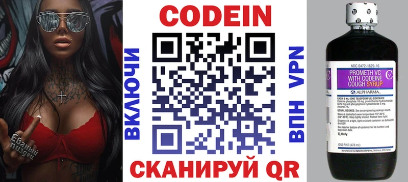 kraken онион  Верхний Тагил  Кодеин напиток Lean (лин) 