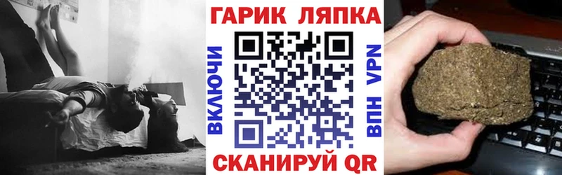 где продают   Верхний Тагил  мориарти состав  ГАШ гашик 
