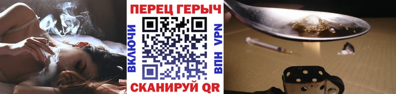ГЕРОИН хмурый  Верхний Тагил 