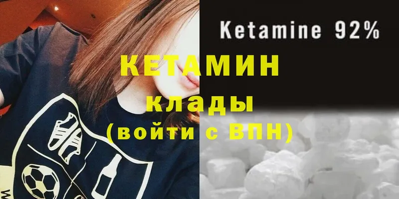 КЕТАМИН ketamine  дарнет шоп  ОМГ ОМГ как войти  Верхний Тагил 