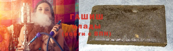 метамфетамин Балабаново
