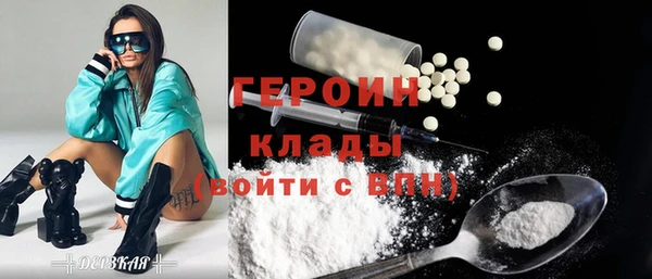амфетамин Баксан
