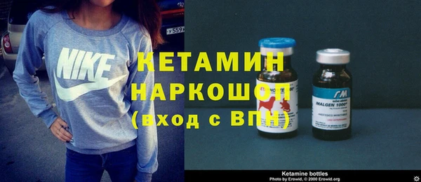 метамфетамин Балабаново