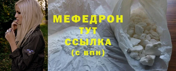 метамфетамин Балабаново