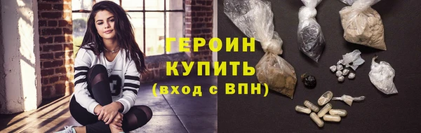 амфетамин Баксан