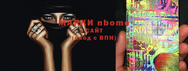 метамфетамин Балабаново