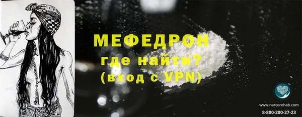 метамфетамин Балабаново