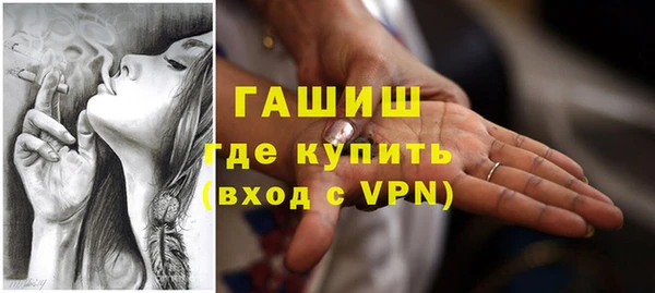 метамфетамин Балабаново