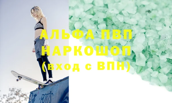 амфетамин Баксан
