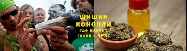 метамфетамин Балабаново