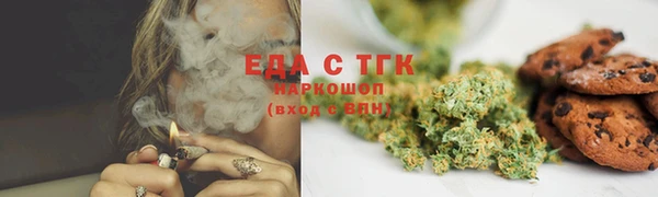 метамфетамин Балабаново