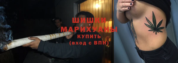 метамфетамин Балабаново
