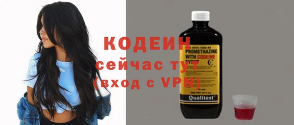 амфетамин Баксан