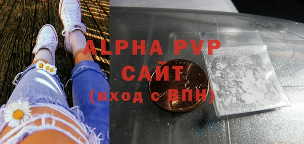 ALPHA PVP Тихорецк