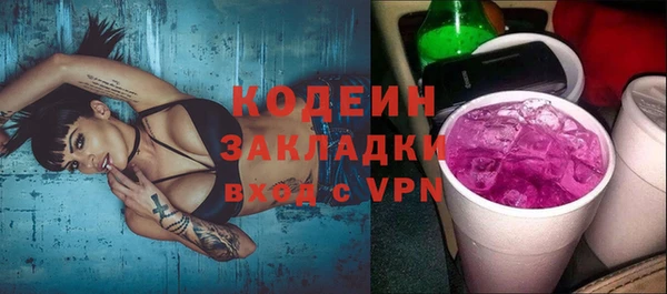 амфетамин Баксан