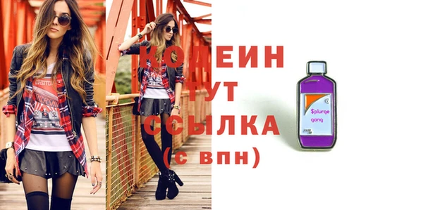 амфетамин Баксан