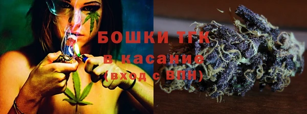 метамфетамин Балабаново