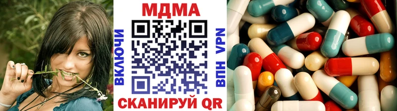 MDMA Molly  kraken ONION  Верхний Тагил  что такое  