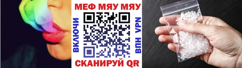 МЯУ-МЯУ mephedrone  Верхний Тагил 