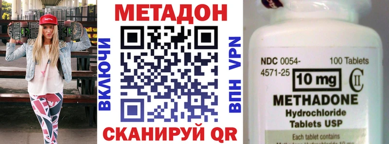 МЕТАДОН мёд Верхний Тагил