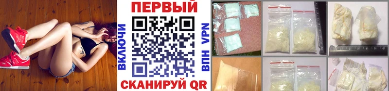 shop как зайти  Верхний Тагил  Первитин витя 