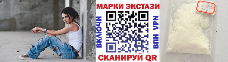 наркошоп  Верхний Тагил  Марки 25I-NBOMe 1500мкг 