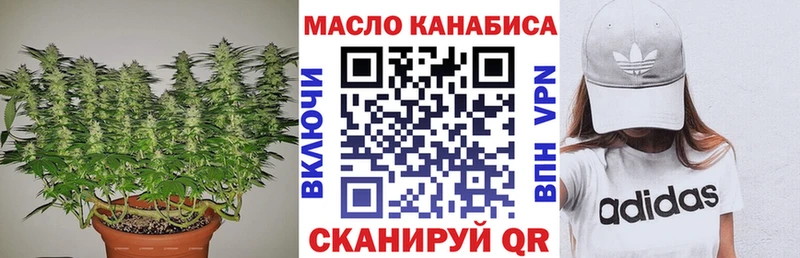 где найти наркотики  Верхний Тагил  Дистиллят ТГК вейп 